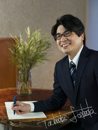 代表取締役:福田 幹